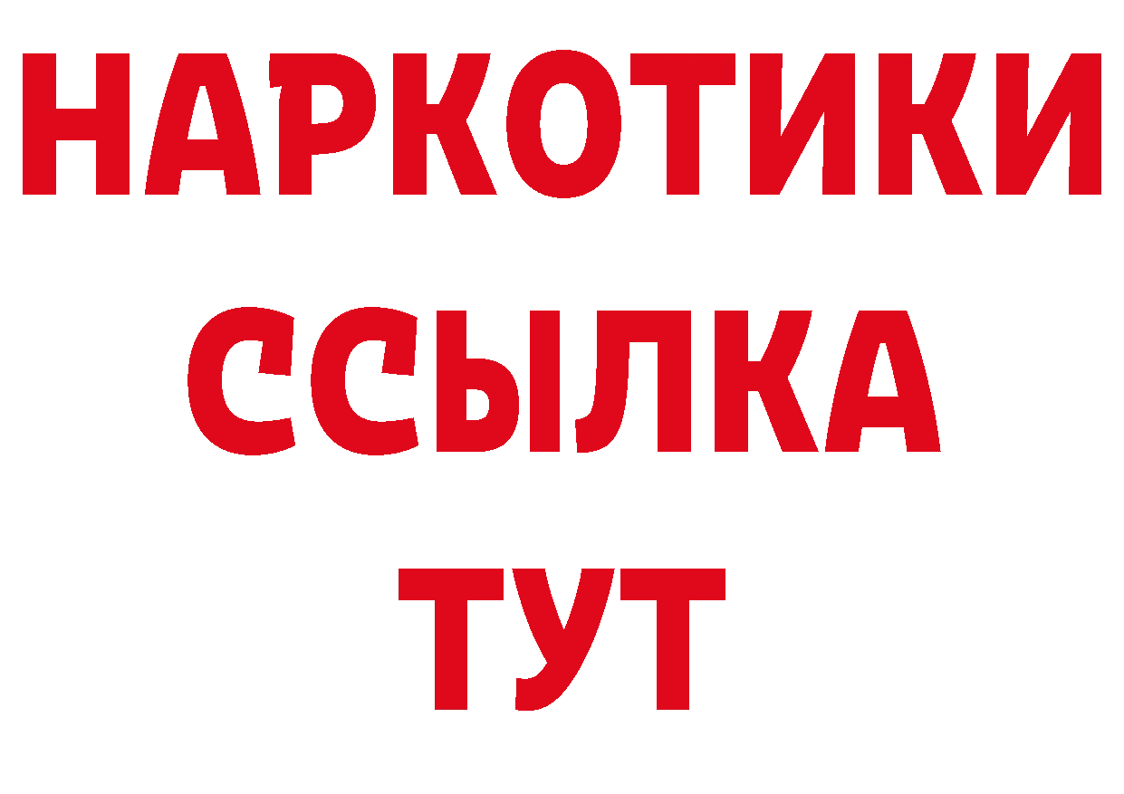 Еда ТГК конопля tor сайты даркнета hydra Александровск-Сахалинский