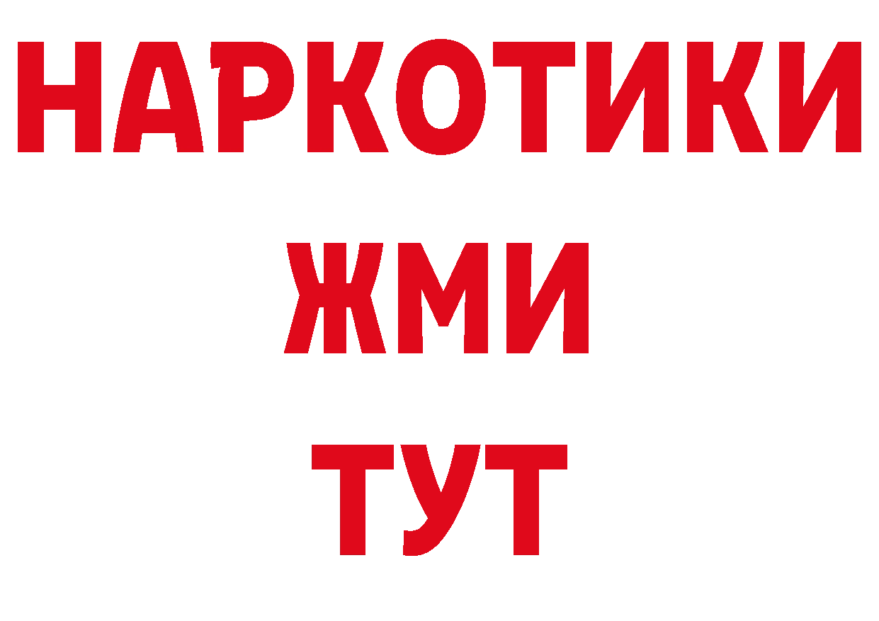 ГАШИШ VHQ маркетплейс дарк нет МЕГА Александровск-Сахалинский